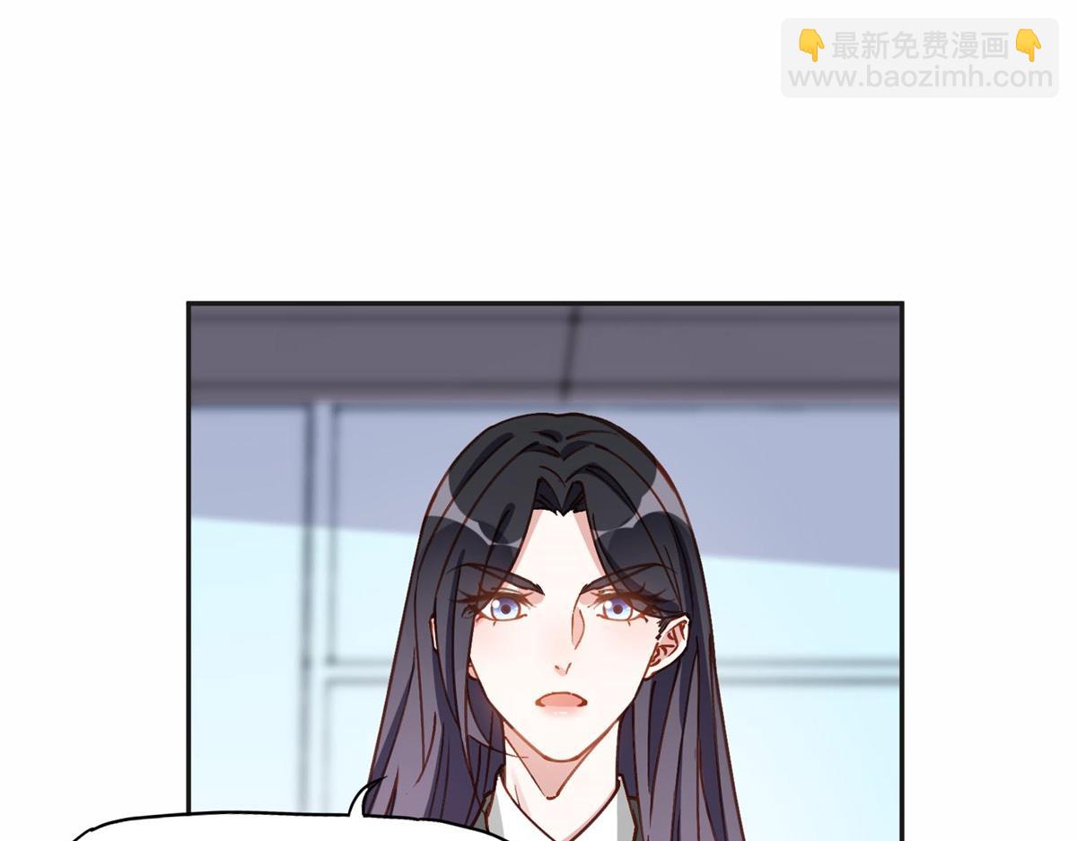 110 把夏星河扫地出门(1/2)-第111话