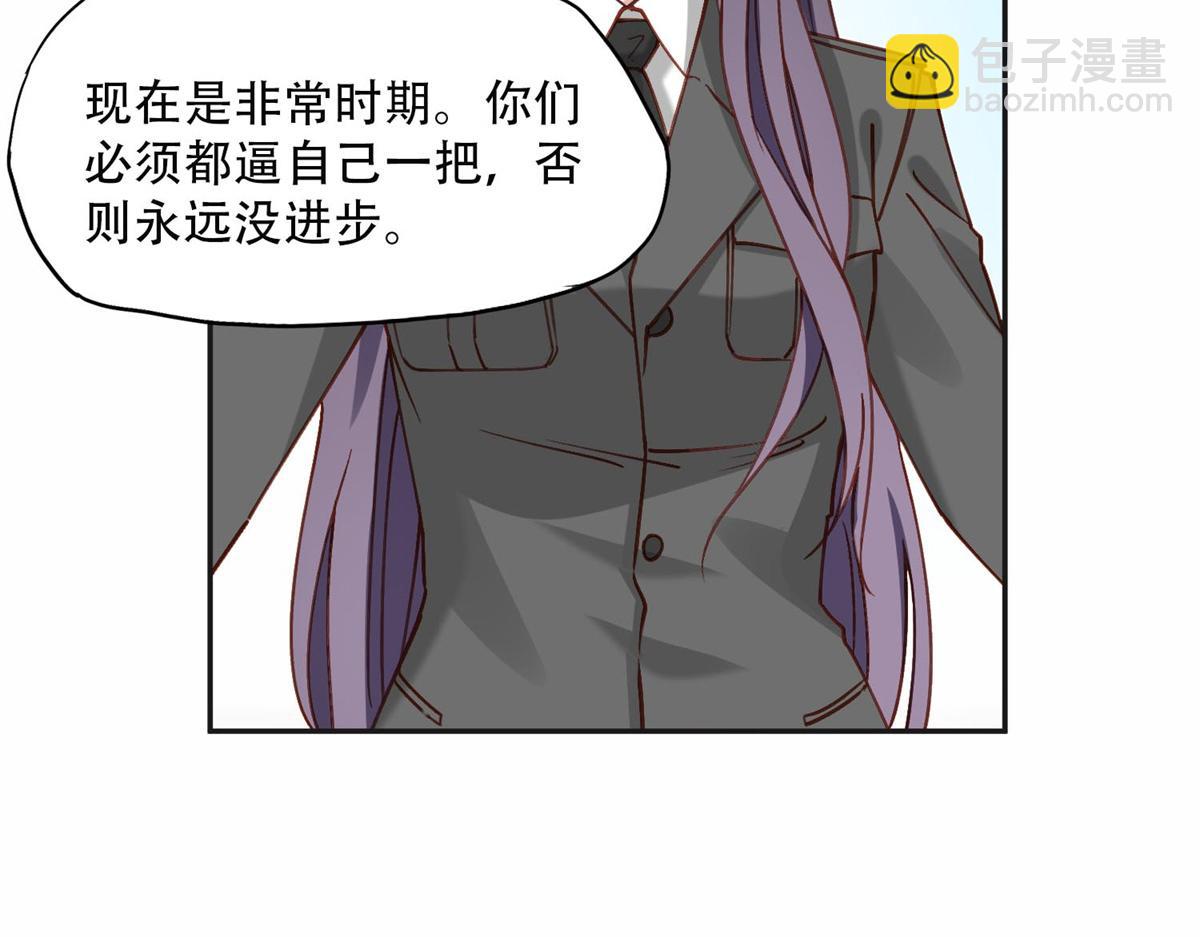 110 把夏星河扫地出门(1/2)-第111话