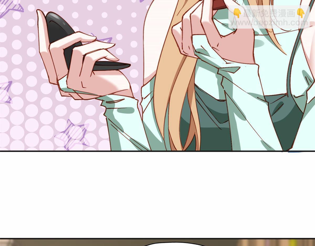 110 把夏星河扫地出门(1/2)-第111话