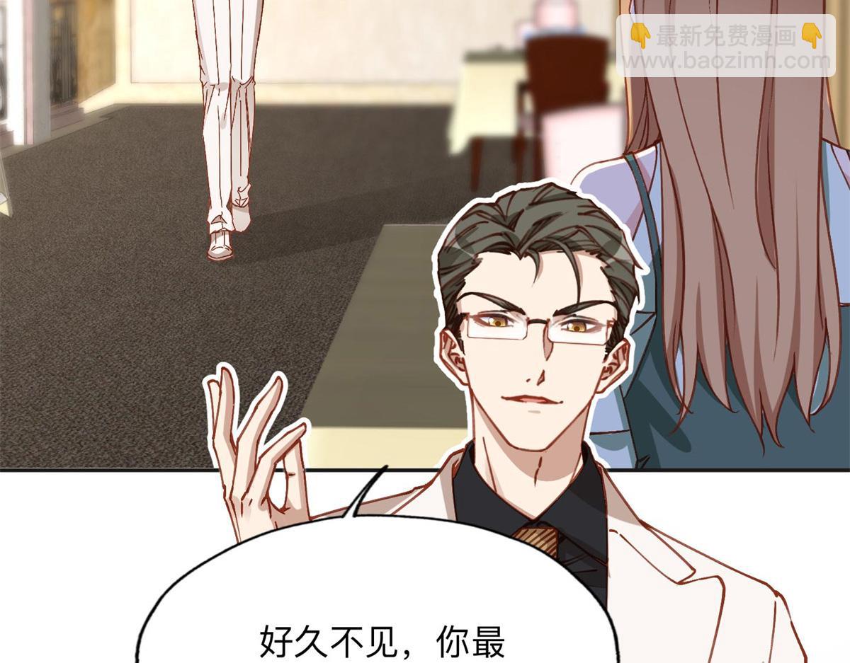 110 把夏星河扫地出门(1/2)-第111话