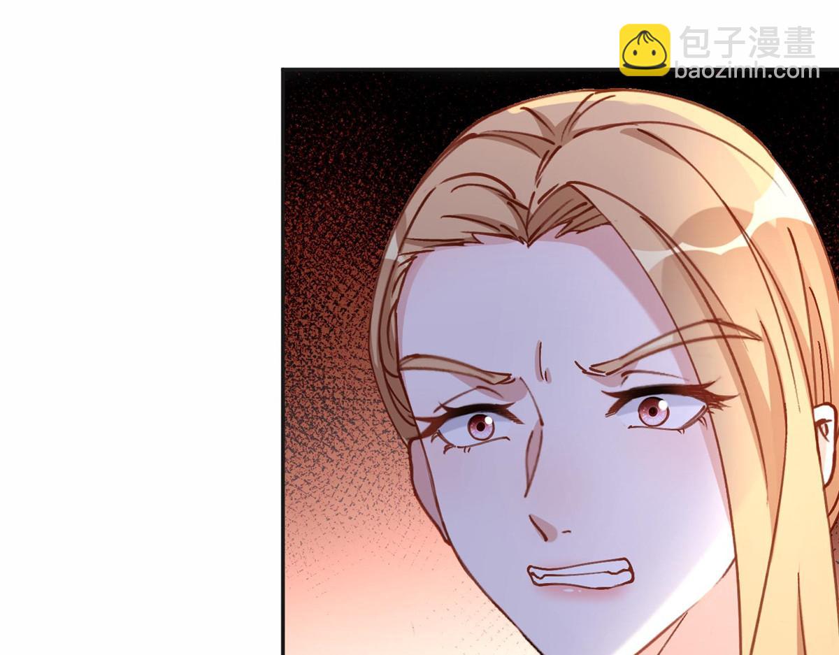 112 这个女人不简单(1/2)-第113话