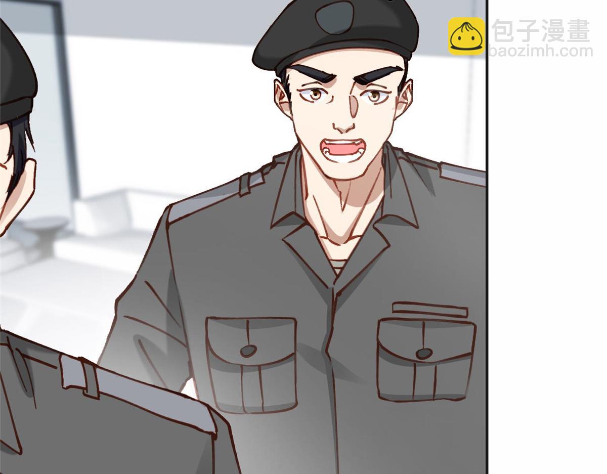 112 这个女人不简单(1/2)-第113话