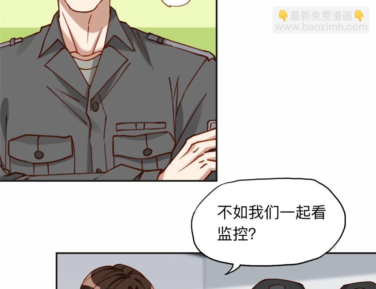 112 这个女人不简单(1/2)-第113话