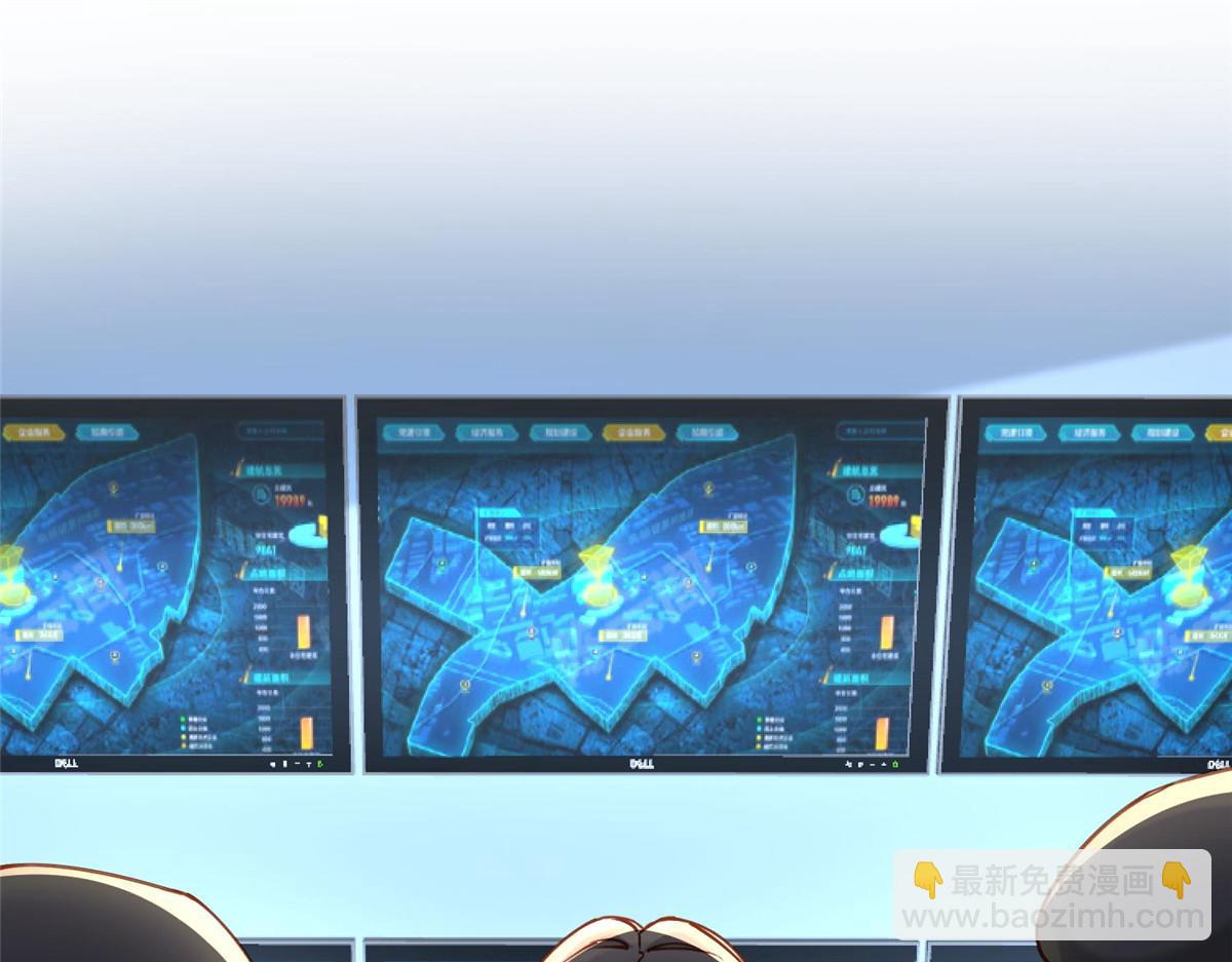 112 这个女人不简单(1/2)-第113话