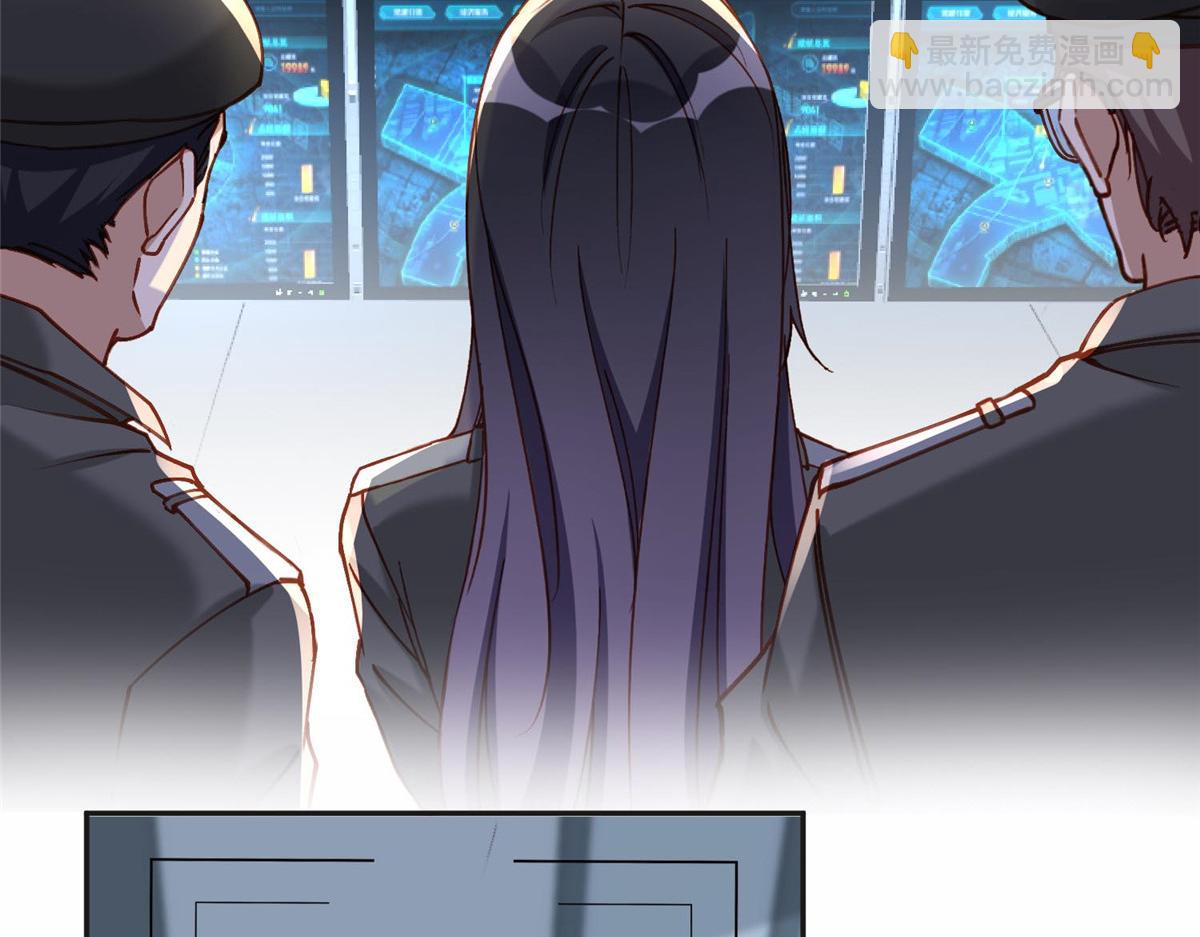 112 这个女人不简单(1/2)-第113话