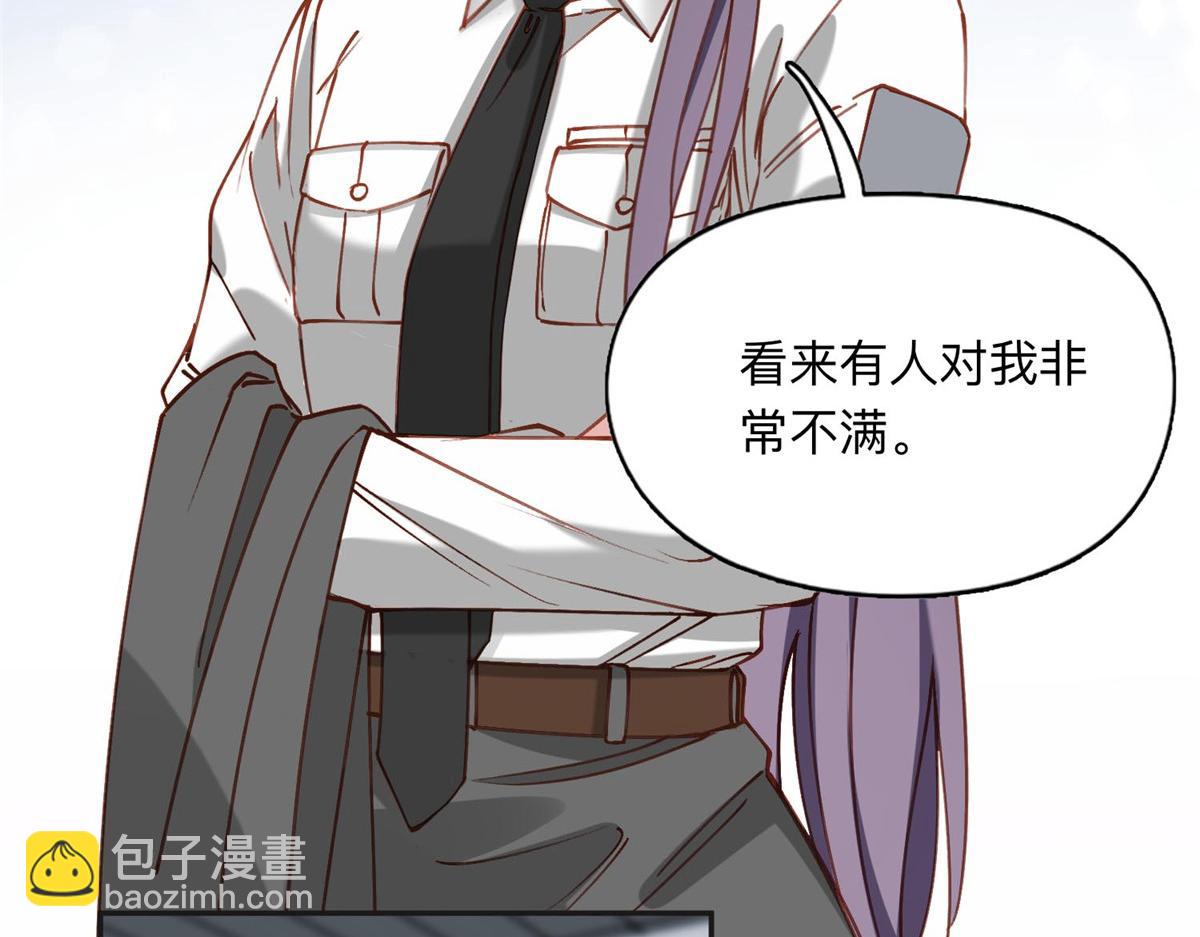 112 这个女人不简单(1/2)-第113话