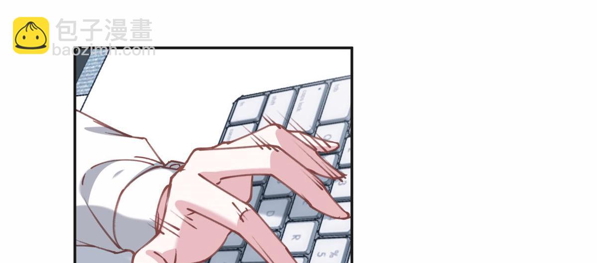 112 这个女人不简单(1/2)-第113话