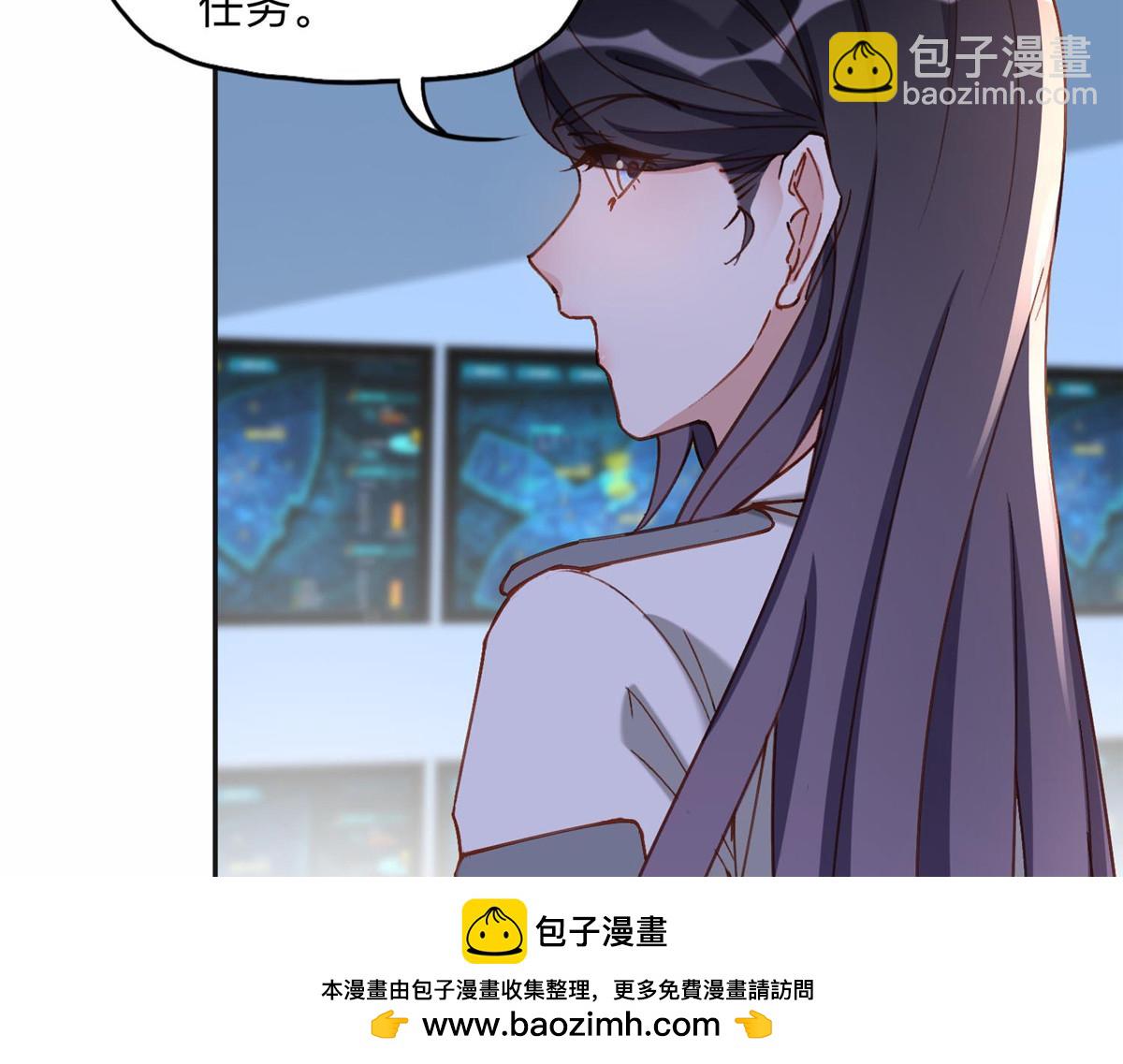 112 这个女人不简单(1/2)-第113话