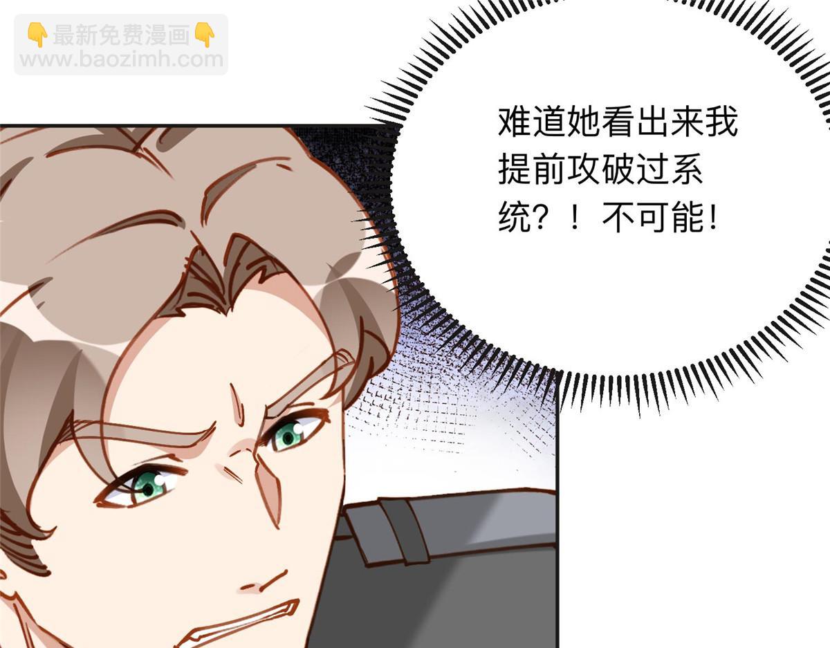 114 收拾找死的人(1/2)-第115话