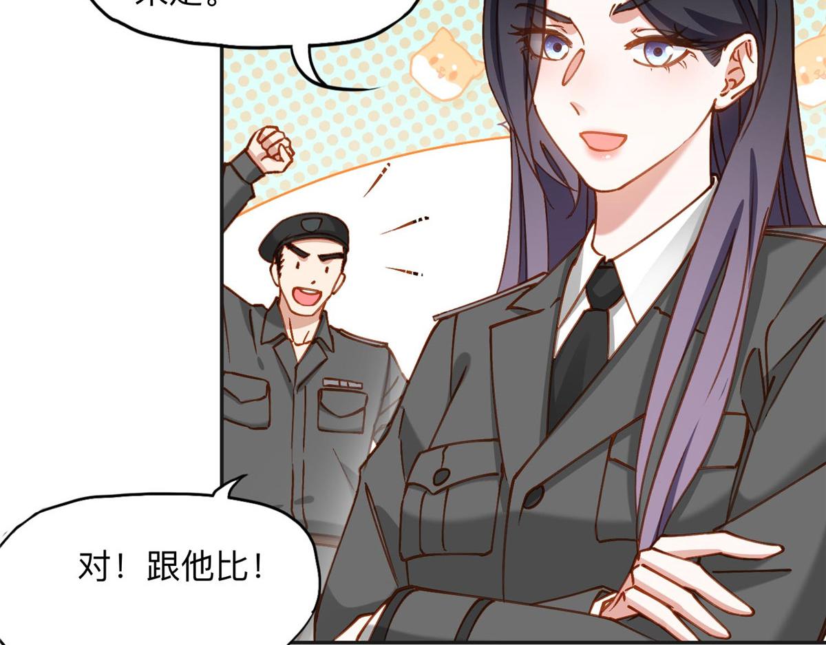 114 收拾找死的人(1/2)-第115话