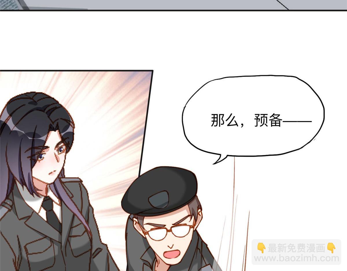 114 收拾找死的人(1/2)-第115话