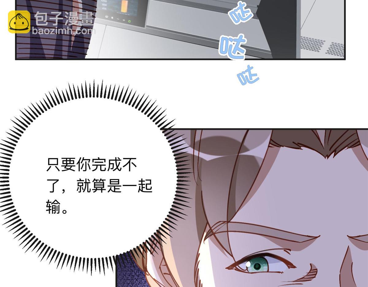 114 收拾找死的人(1/2)-第115话