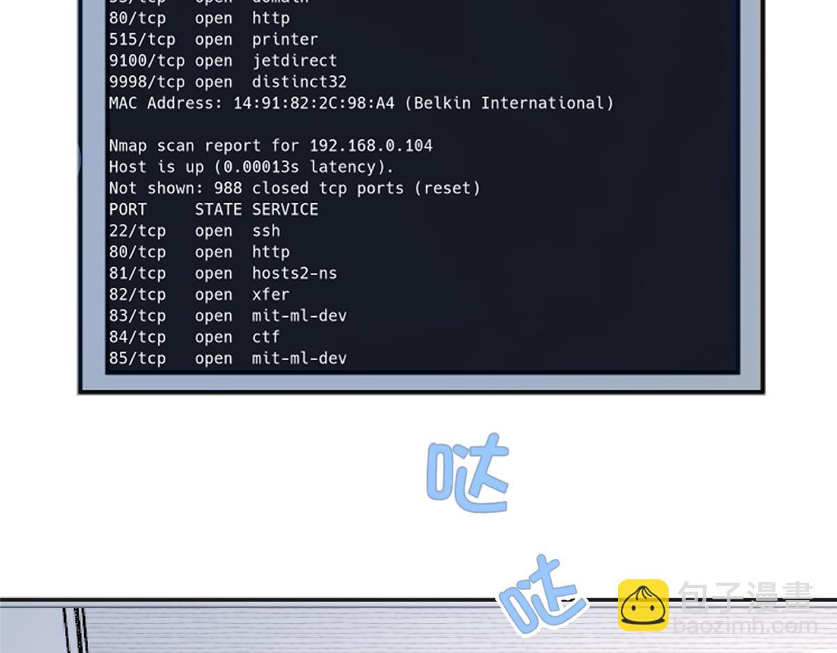 114 收拾找死的人(1/2)-第115话