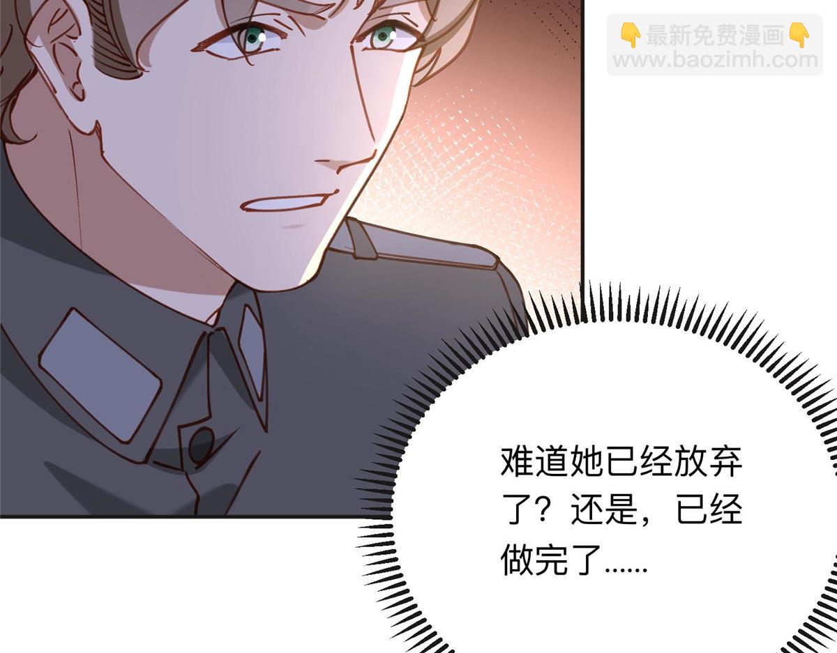 114 收拾找死的人(1/2)-第115话