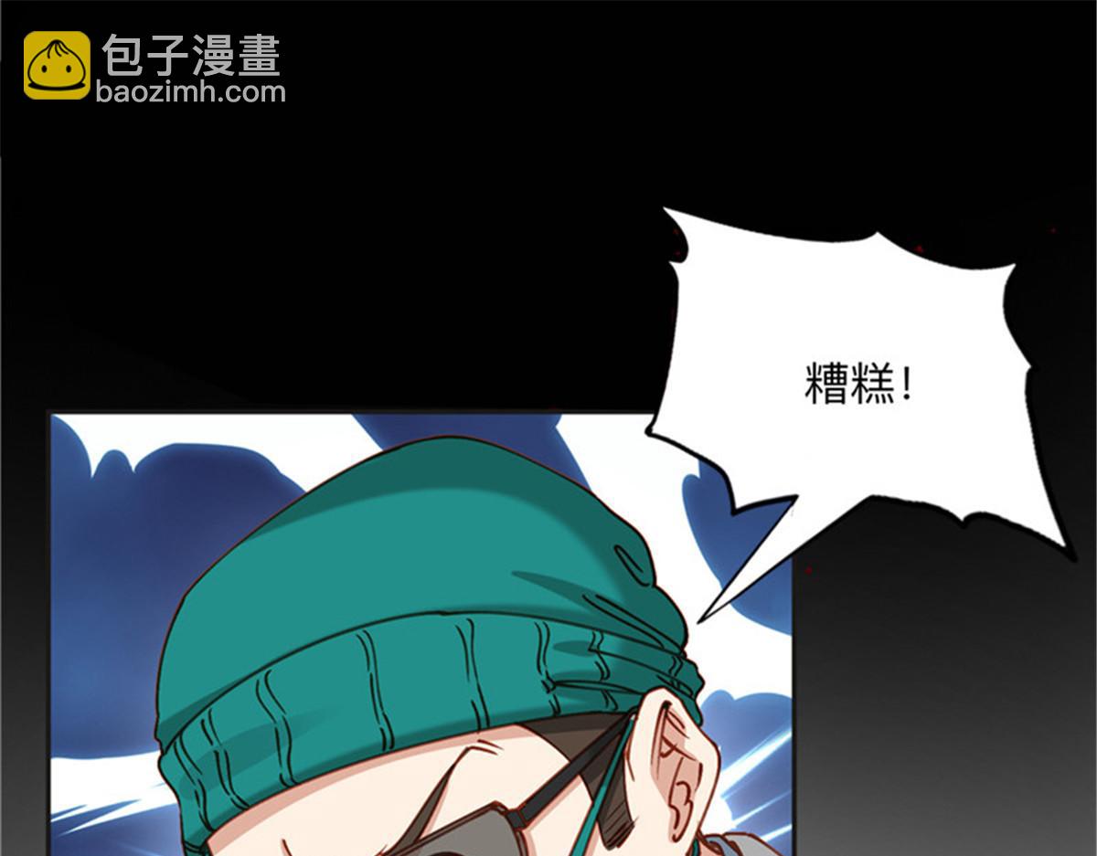 116 你没得选(1/2)-第117话