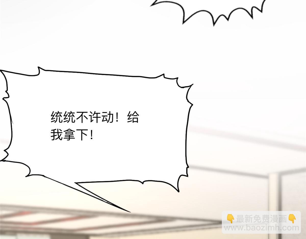 116 你没得选(1/2)-第117话