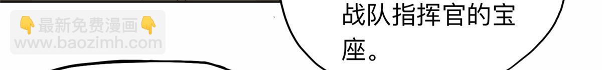 116 你没得选(1/2)-第117话