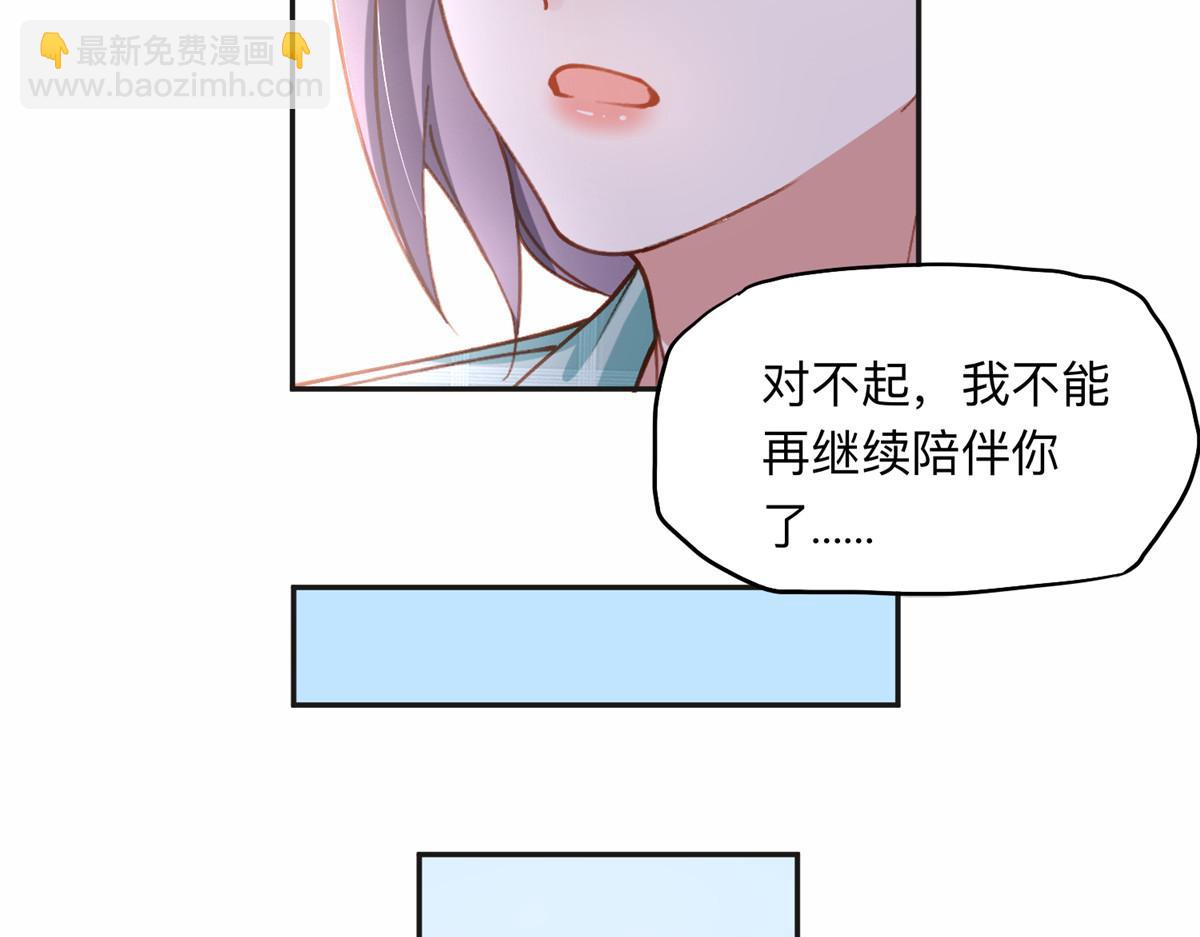 118 夏星河出车祸(1/2)-第119话