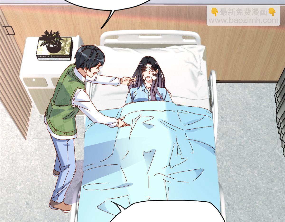 118 夏星河出车祸(1/2)-第119话