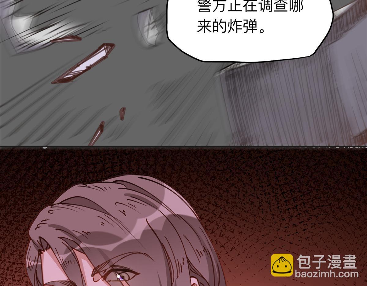 118 夏星河出车祸(1/2)-第119话