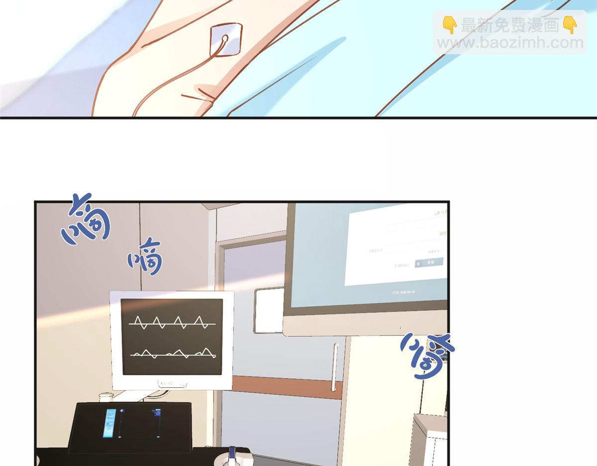 118 夏星河出车祸(1/2)-第119话