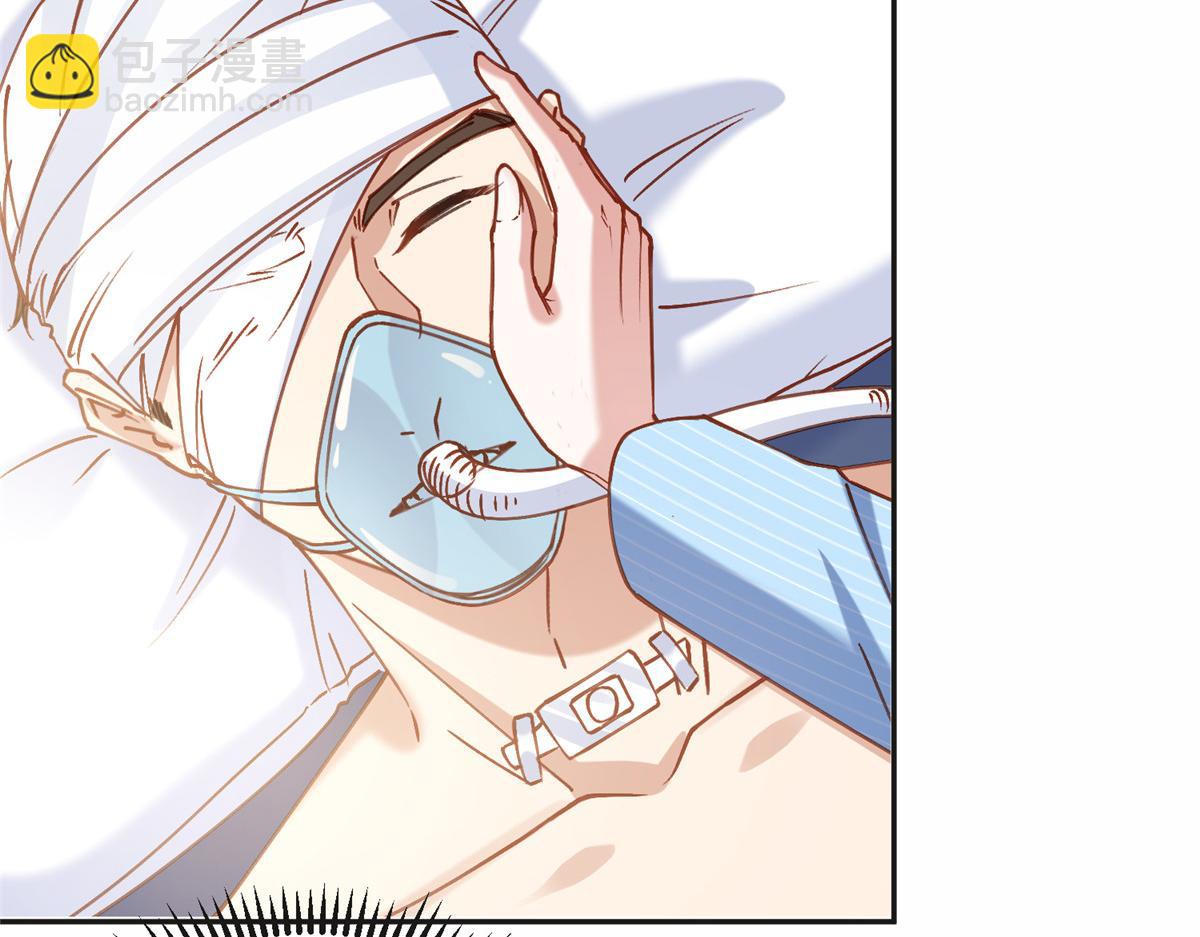 118 夏星河出车祸(1/2)-第119话