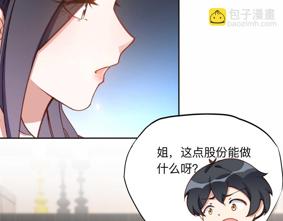 120 打压席氏(1/2)-第121话