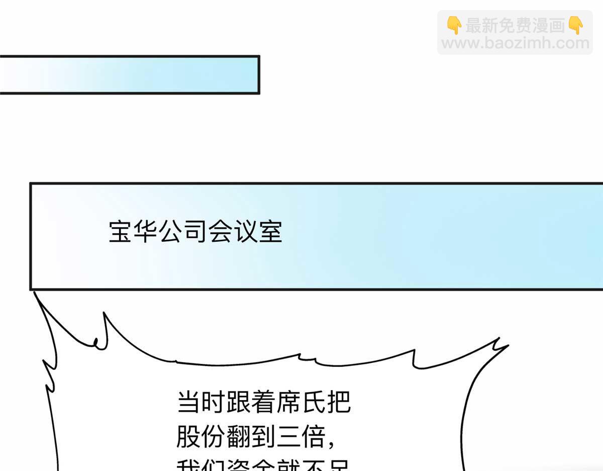 120 打压席氏(1/2)-第121话