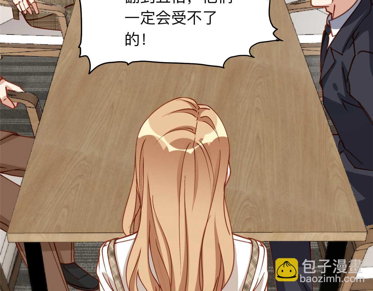 120 打压席氏(1/2)-第121话