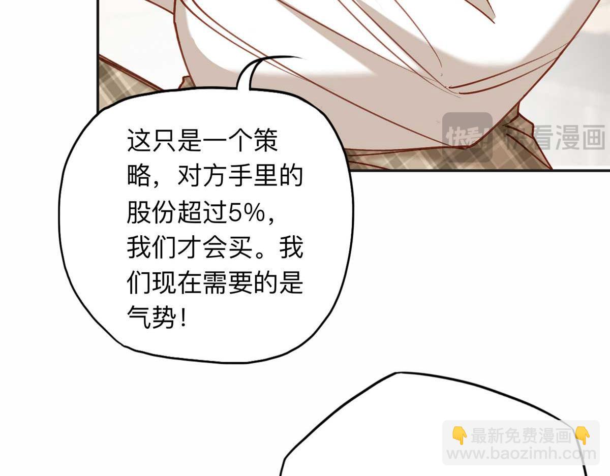 120 打压席氏(1/2)-第121话