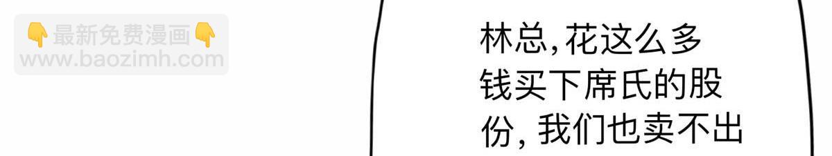 120 打压席氏(1/2)-第121话