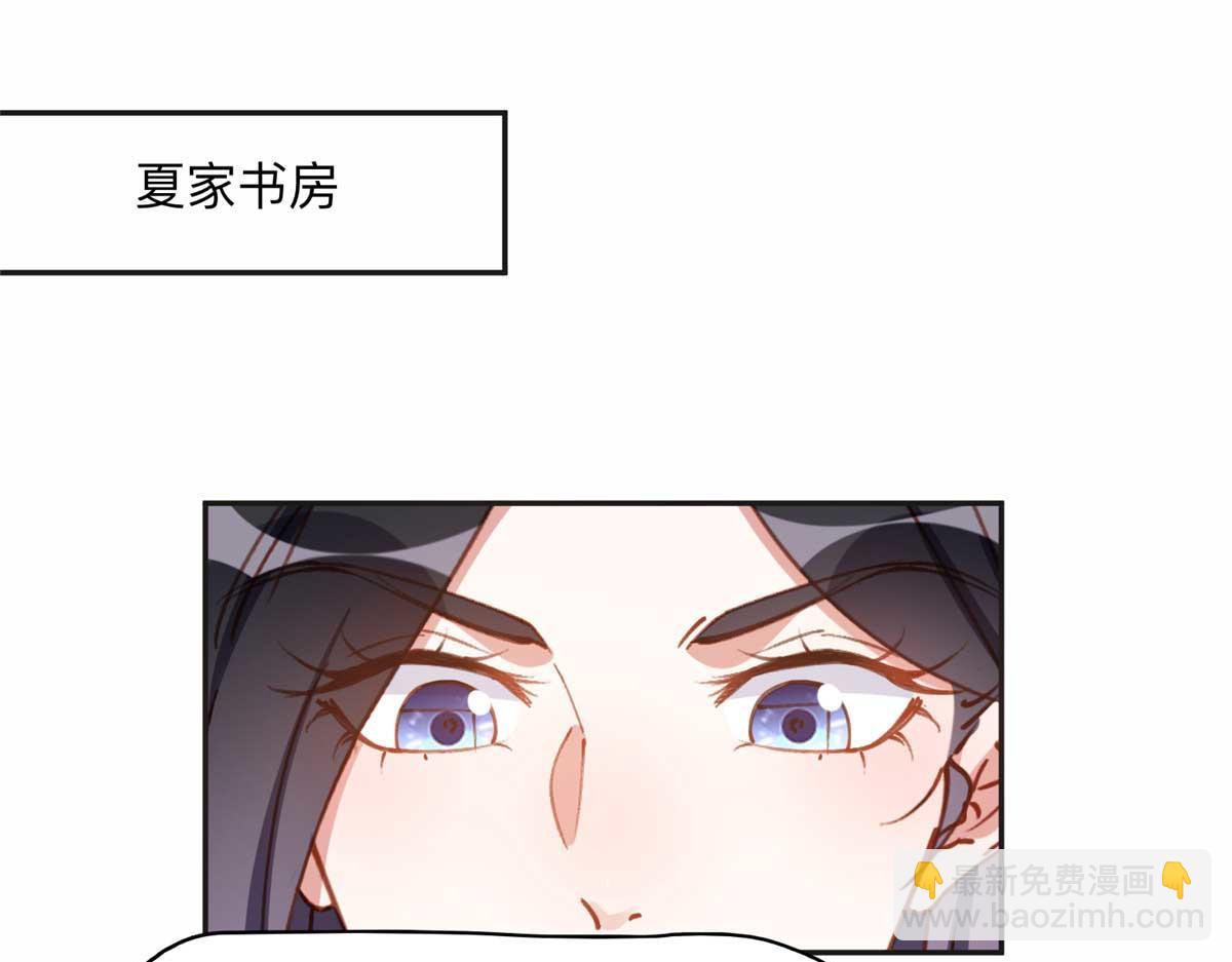 120 打压席氏(1/2)-第121话