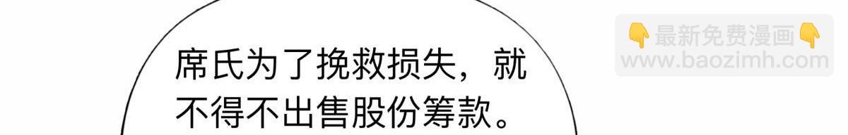120 打压席氏(1/2)-第121话
