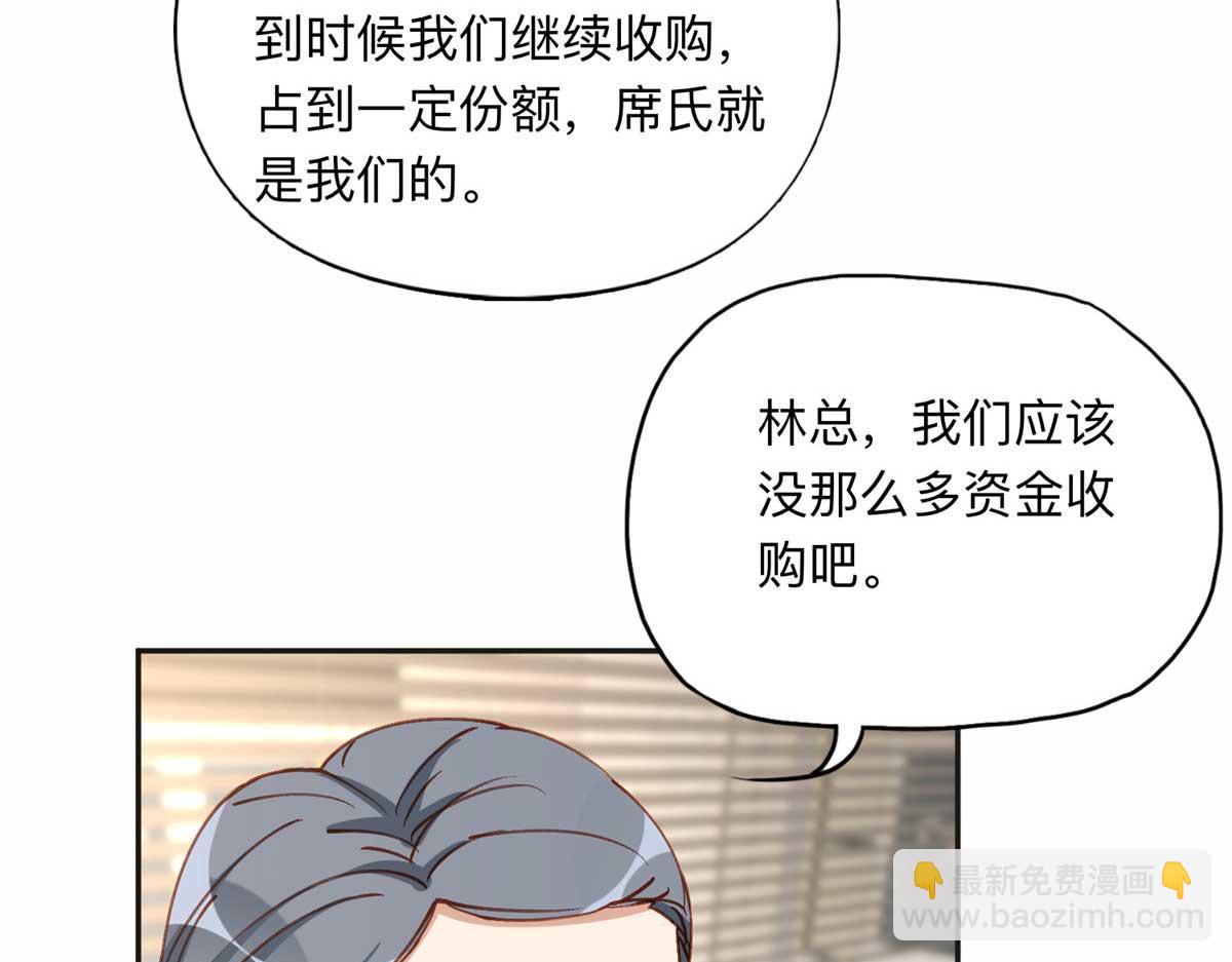 120 打压席氏(1/2)-第121话