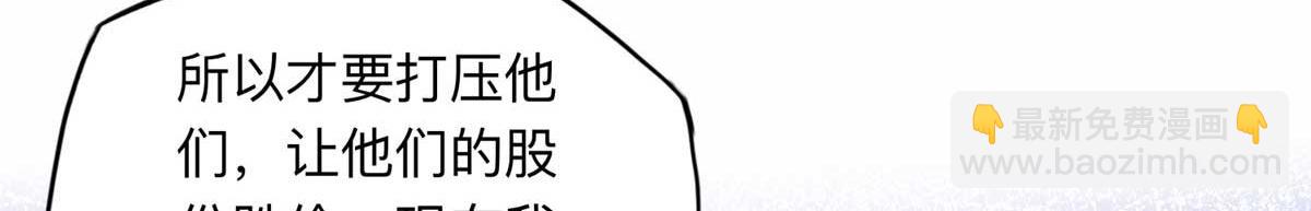 120 打压席氏(1/2)-第121话