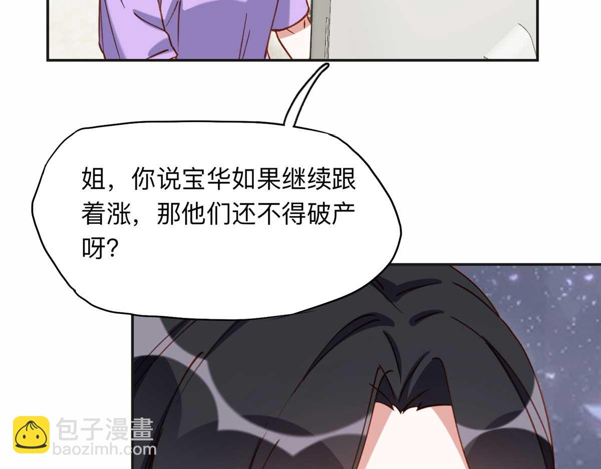 120 打压席氏(1/2)-第121话