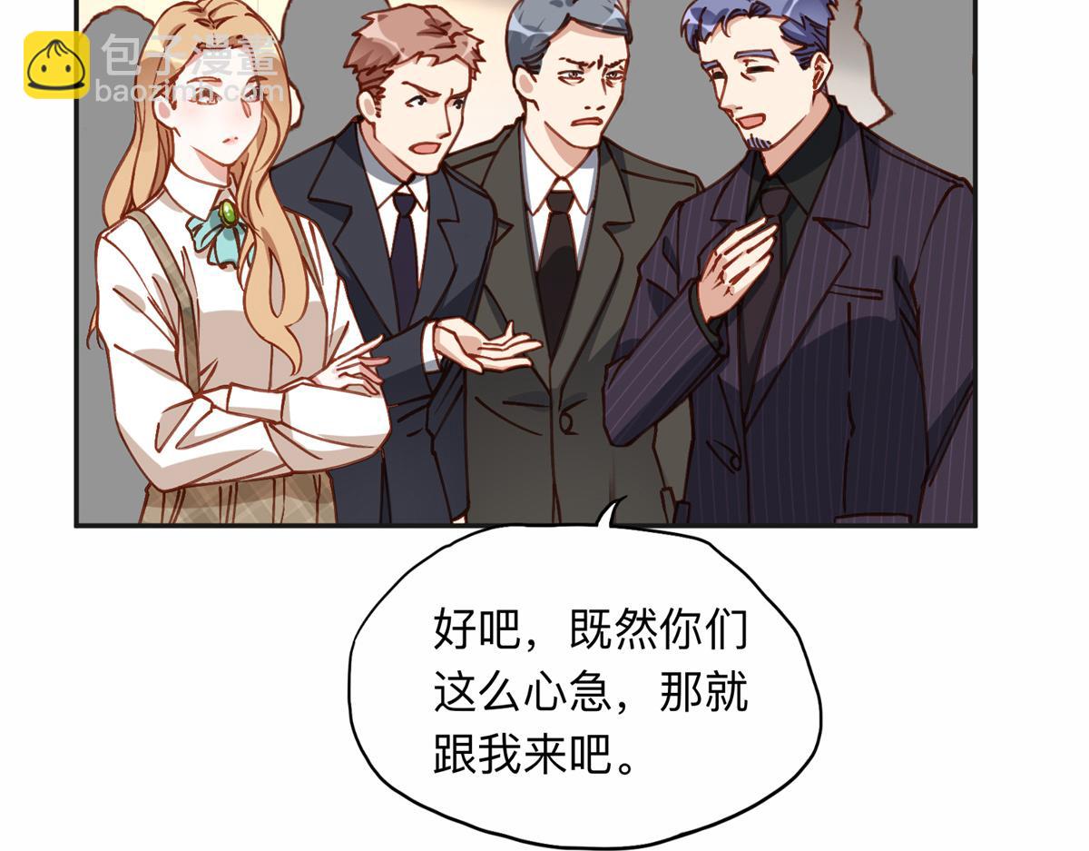 122 夏星河，你别放肆!(1/2)-第123话