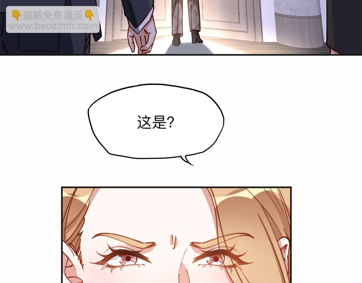 122 夏星河，你别放肆!(1/2)-第123话