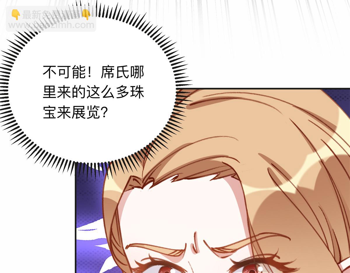 122 夏星河，你别放肆!(1/2)-第123话