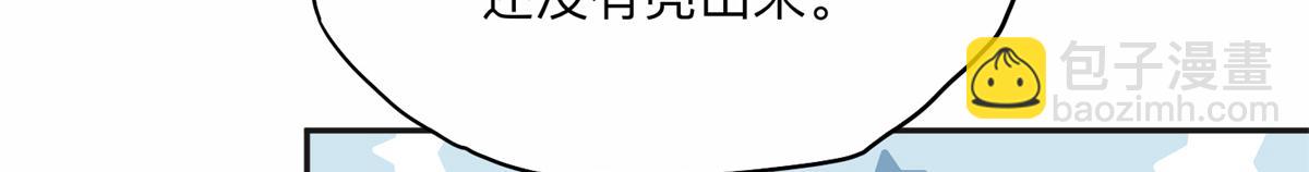 122 夏星河，你别放肆!(1/2)-第123话