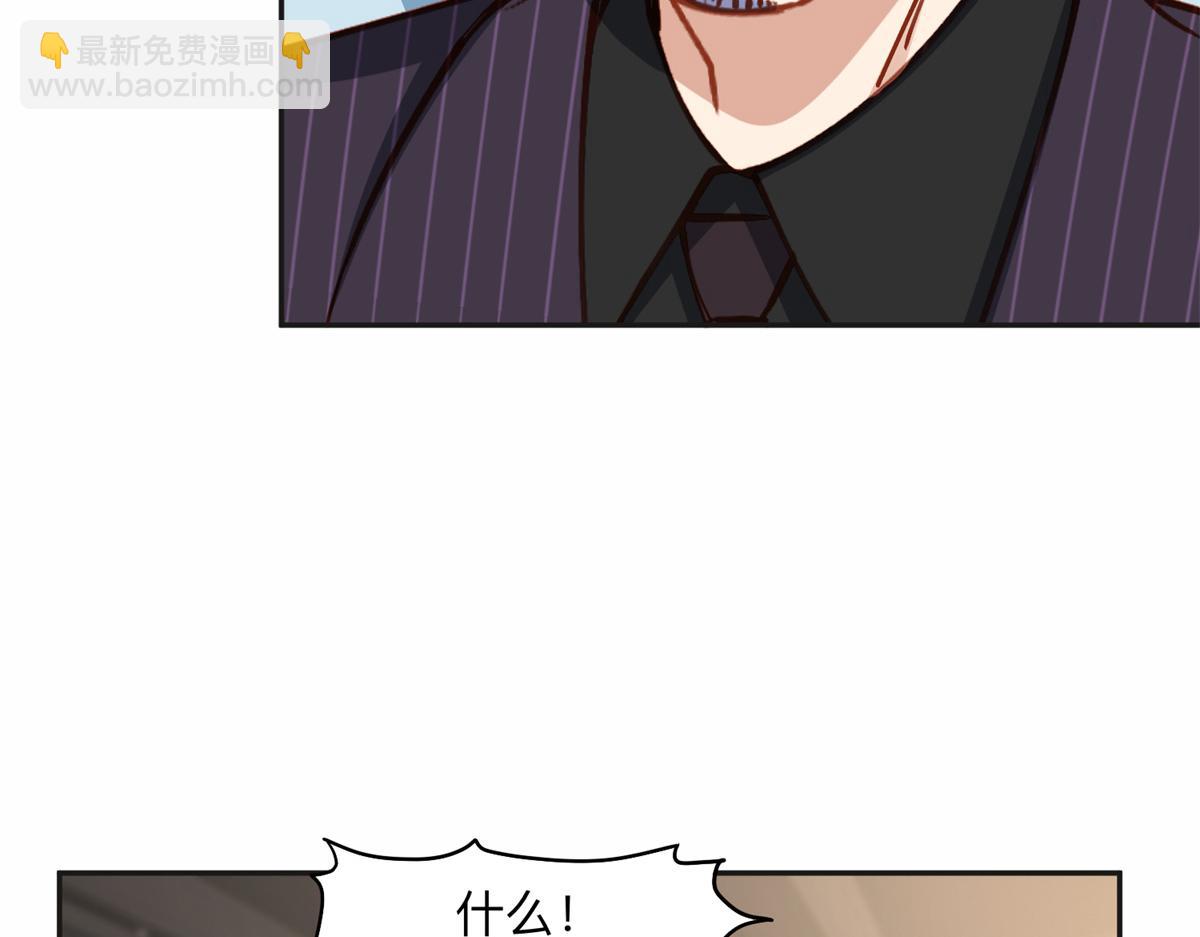 122 夏星河，你别放肆!(1/2)-第123话