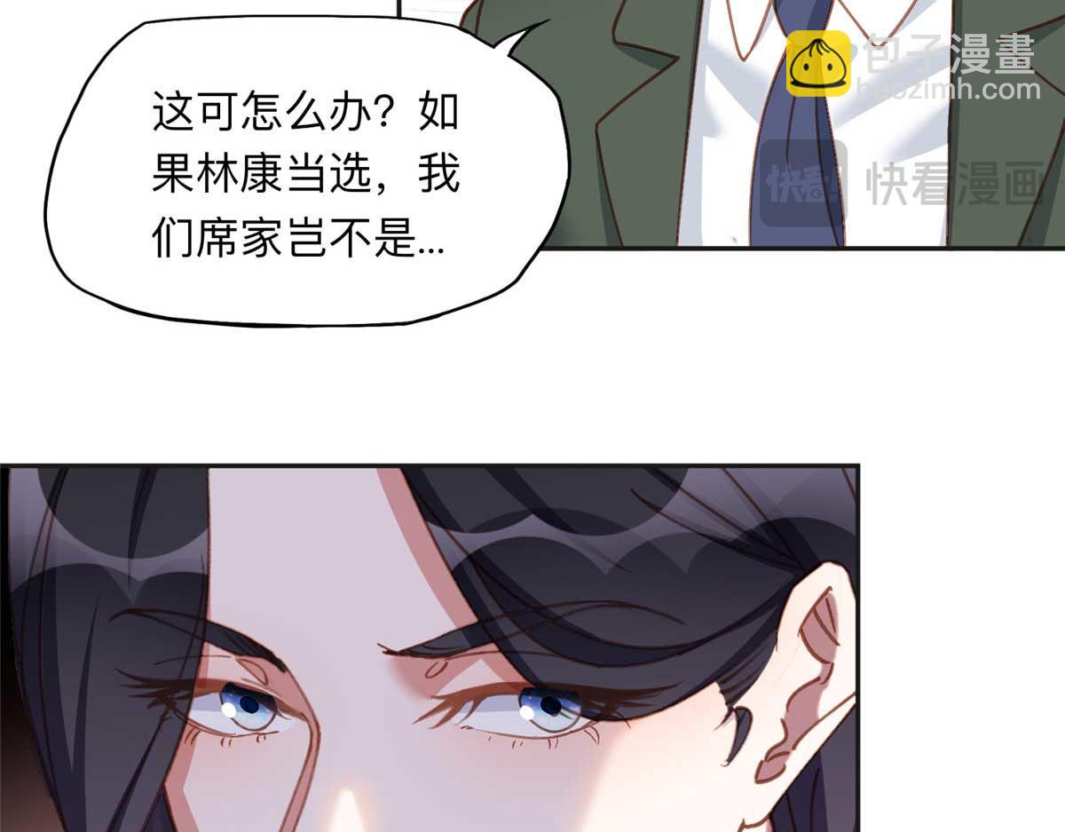 124 手术开始了(1/2)-第125话