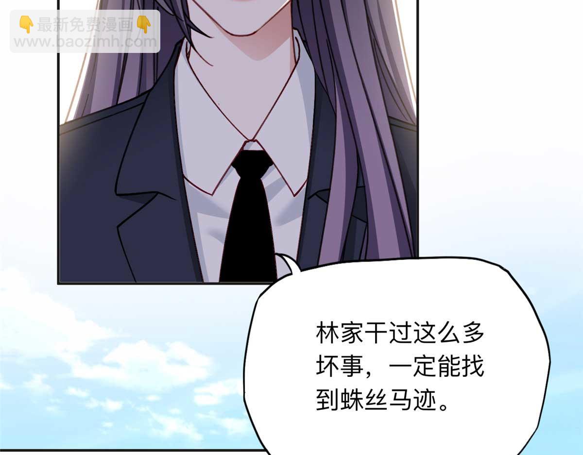 124 手术开始了(1/2)-第125话