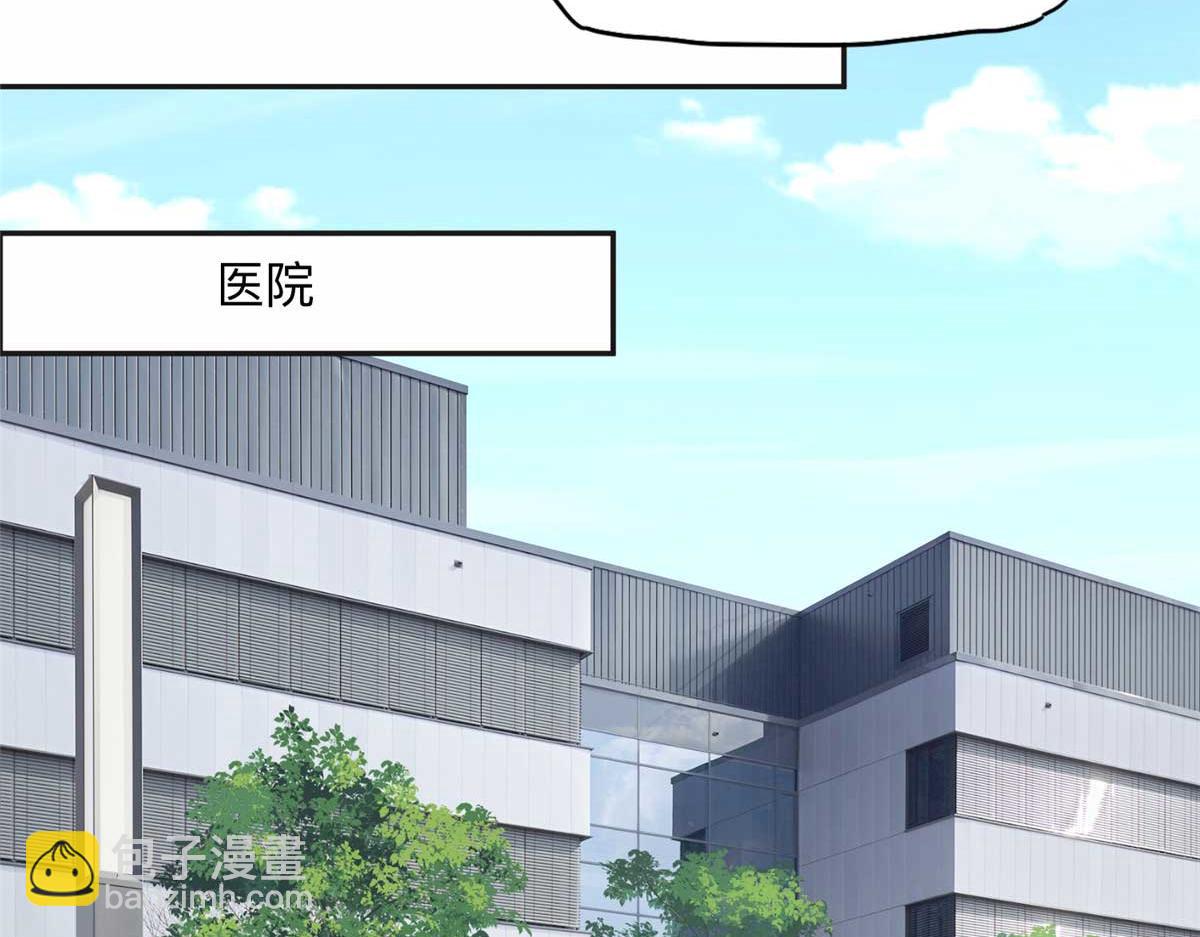 124 手术开始了(1/2)-第125话