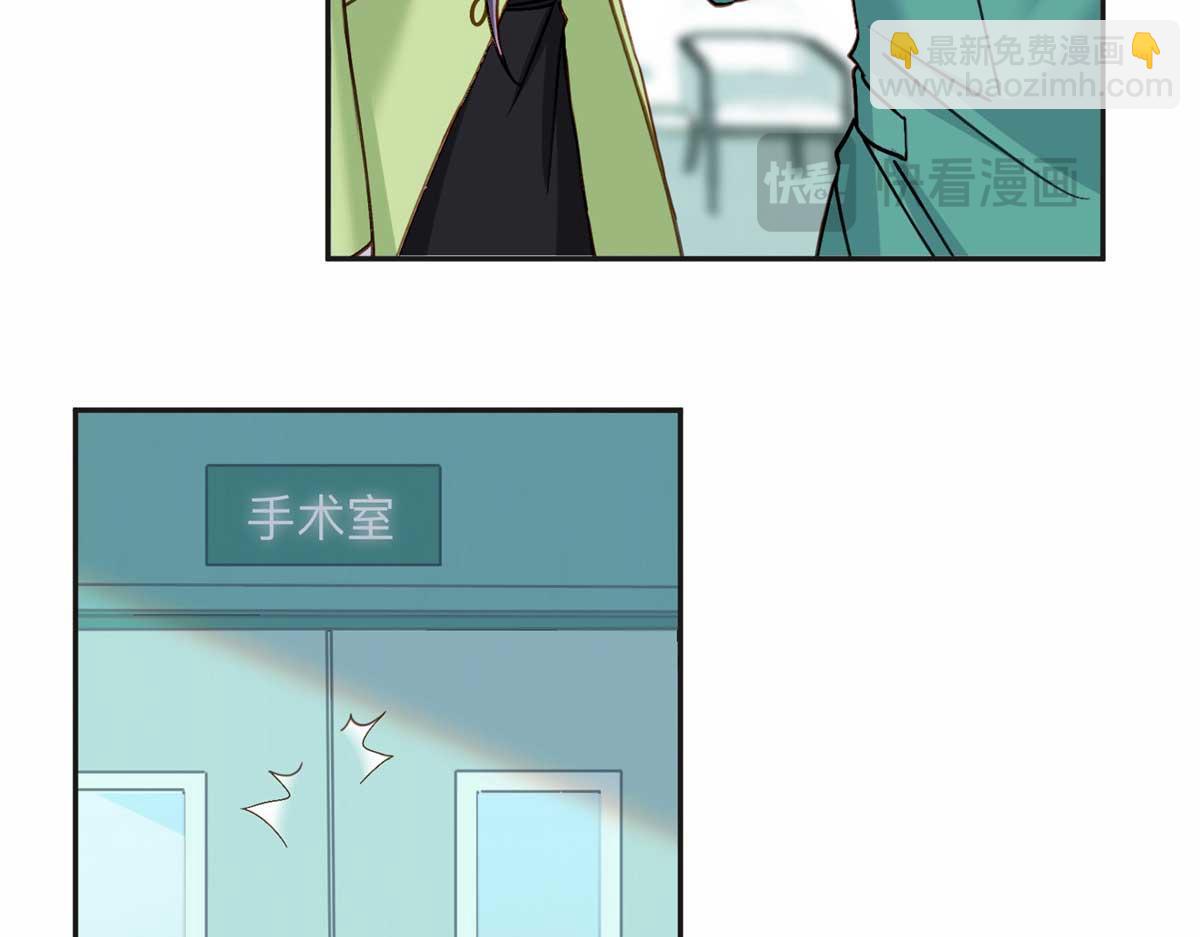 124 手术开始了(1/2)-第125话