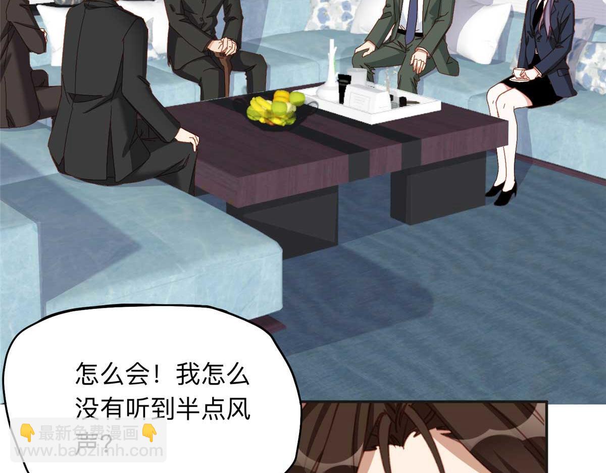 124 手术开始了(1/2)-第125话