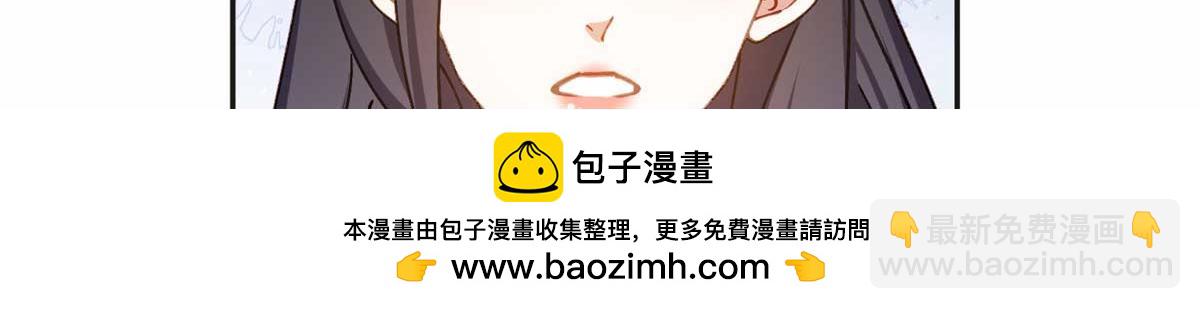 124 手术开始了(1/2)-第125话