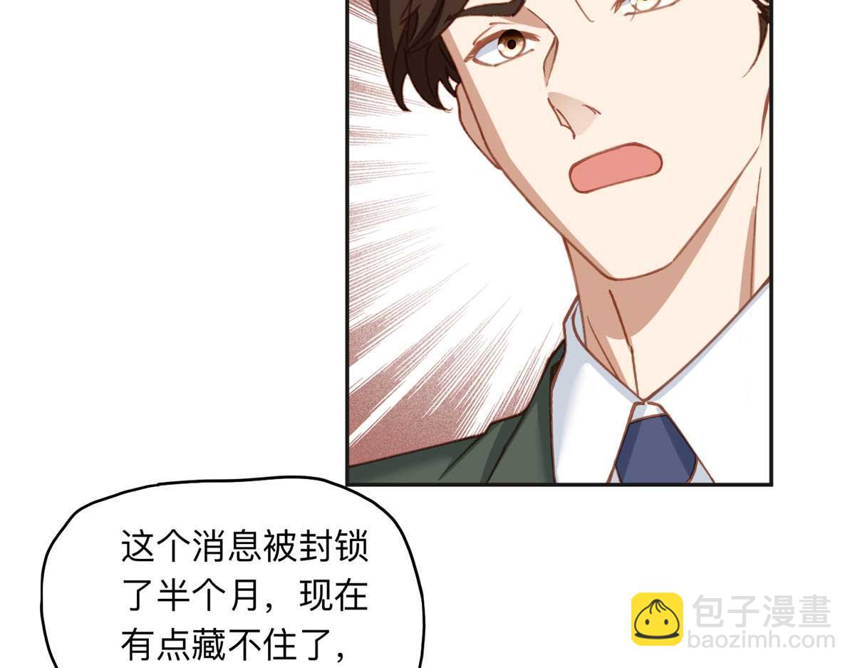 124 手术开始了(1/2)-第125话