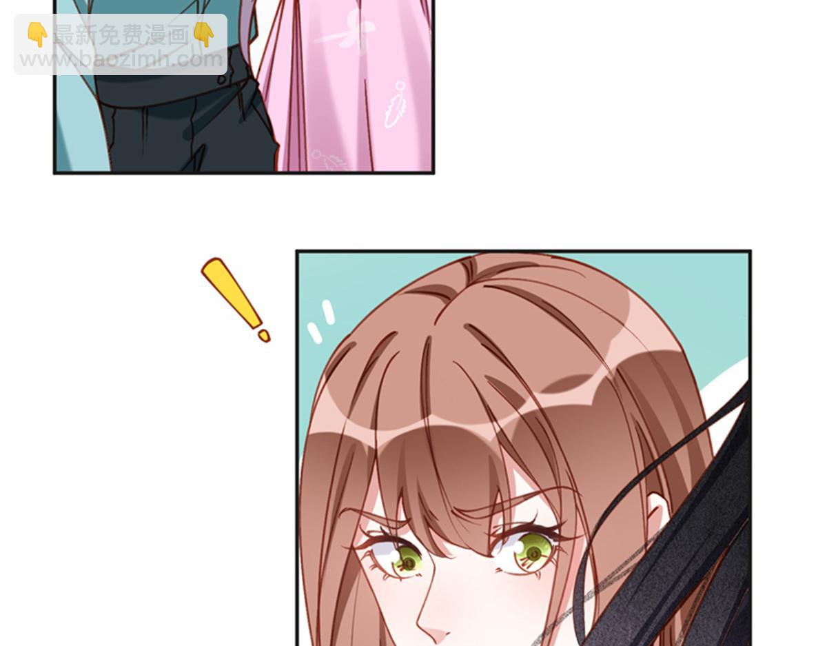 126 这女人是在无视我吗？(1/2)-第127话