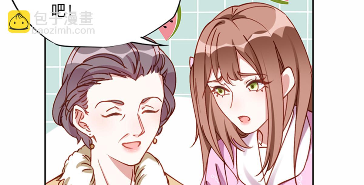 126 这女人是在无视我吗？(1/2)-第127话